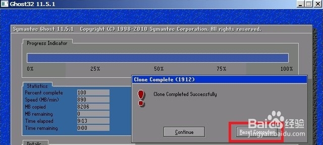 如何使用U盘pe系统下的Ghost快速安装系统