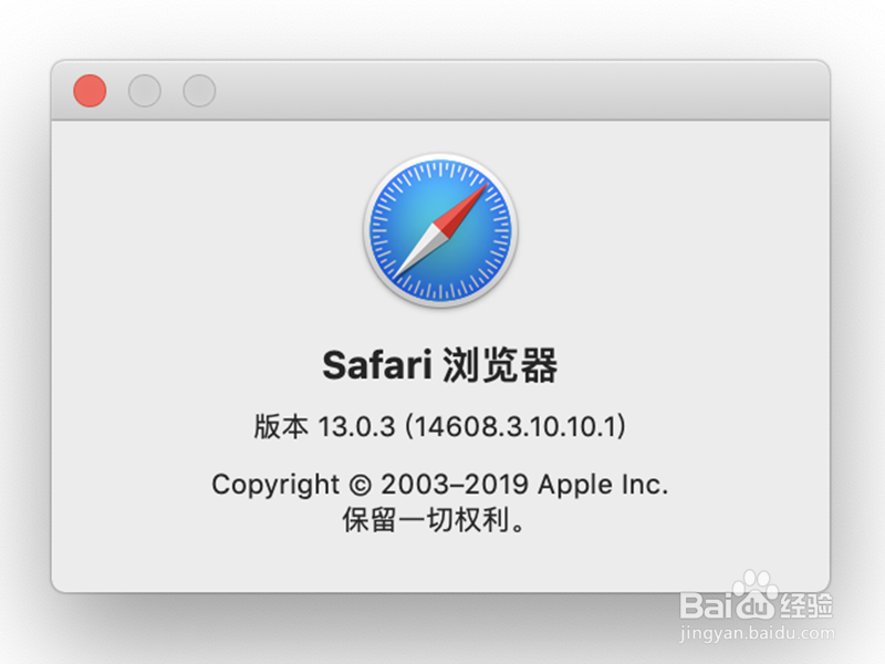 Safari浏览器中怎么查看所用版本