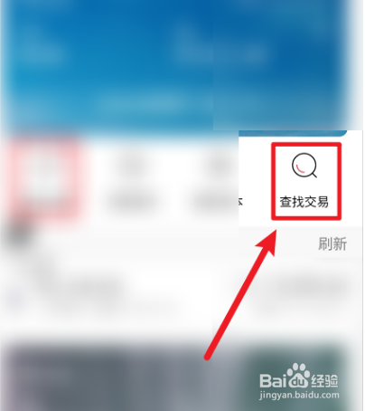 刚辞职贷款要收入证明咋办