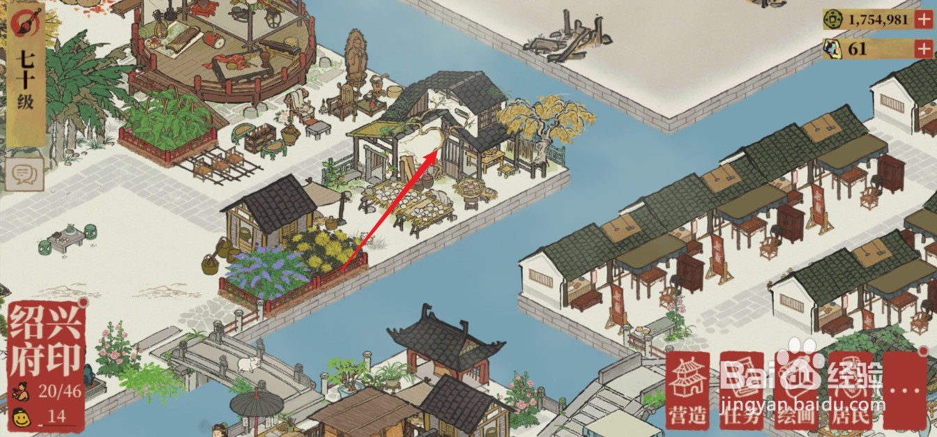 江南百景百图酱油在哪生产
