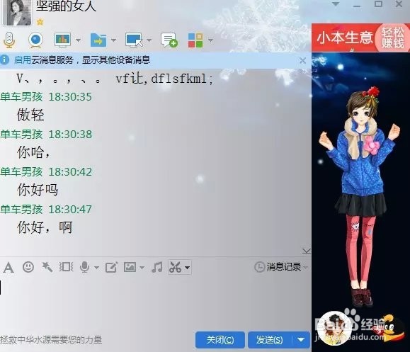 如何才能指尖如飞