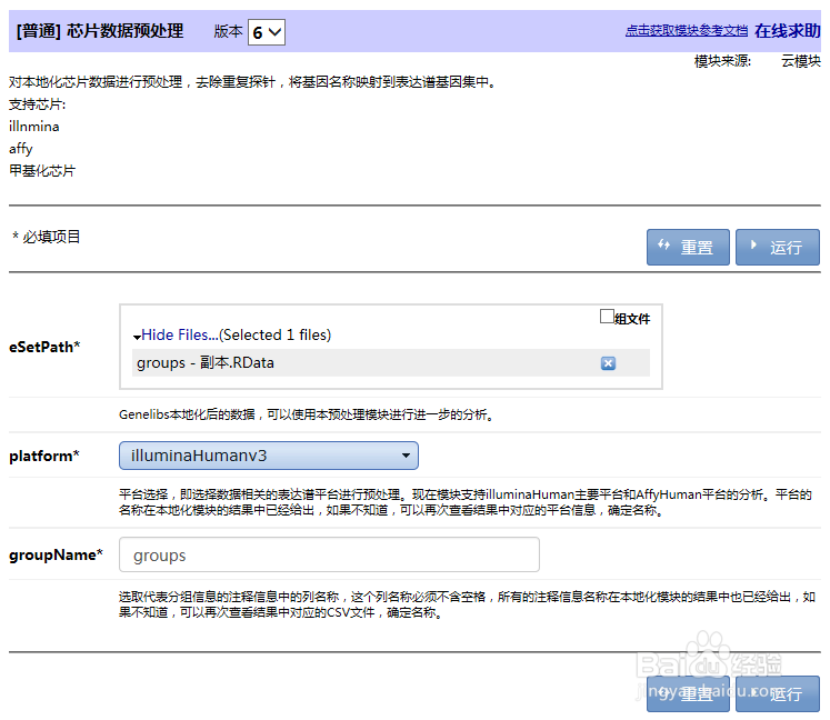 如何查找肺癌相关疾病