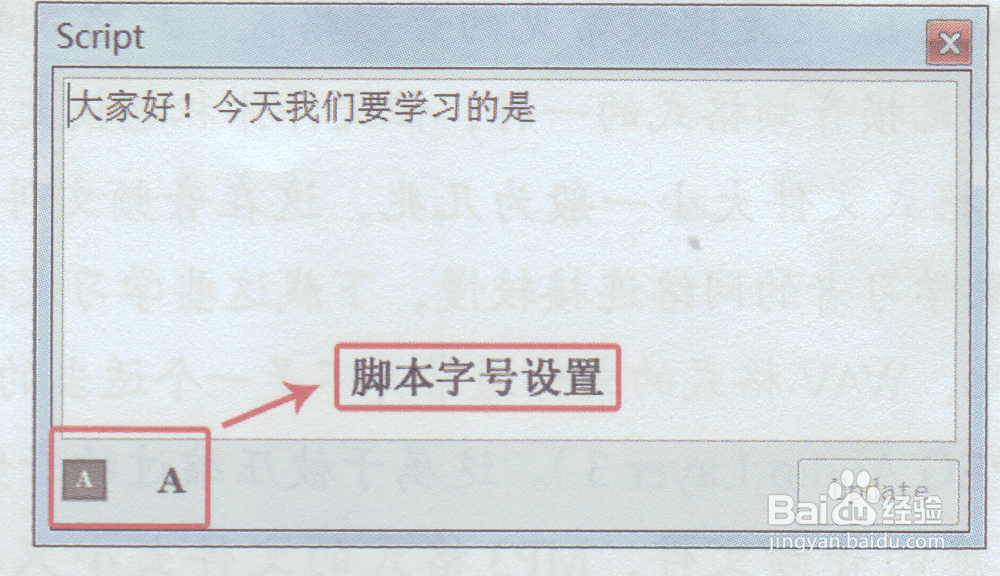 Presetner的详细操作方法