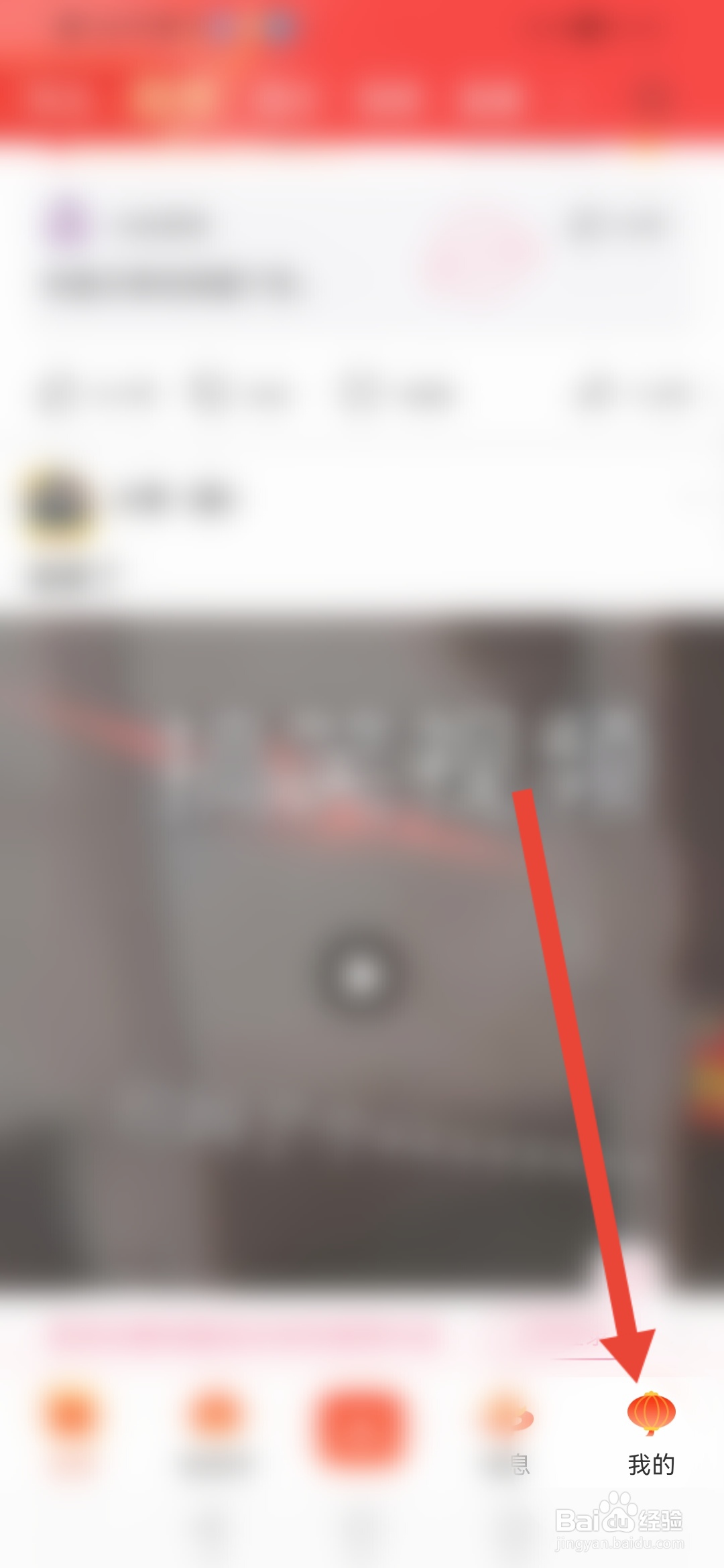 皮皮搞笑,申请内容达人在哪里操作
