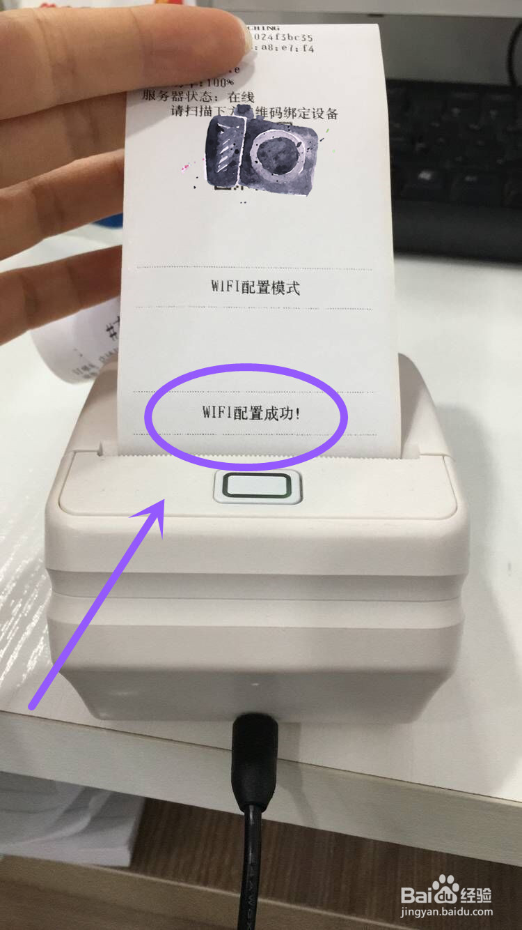 餐饮店的厨房打印机如何连接wifi打印票据(教程)