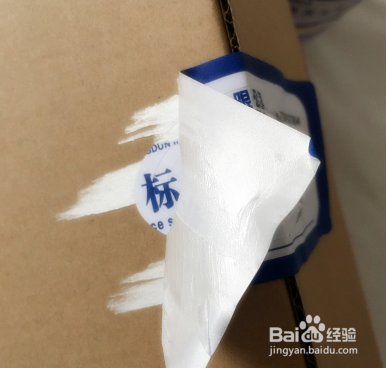 贴纸怎么撕掉不留痕迹