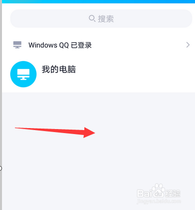 qq单项好友管理在哪设置