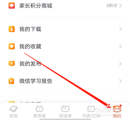 安卓版少年得到如何发送海报邀请