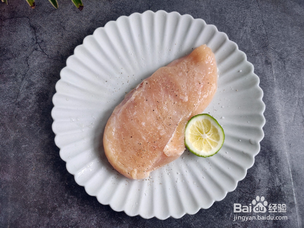 适合夏季吃的青柠鸡脯肉减肥餐
