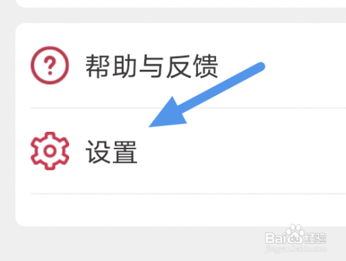 北京青年报怎样进行版本更新