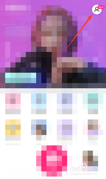 美颜相机怎么关闭非WiFi环境下自动下载