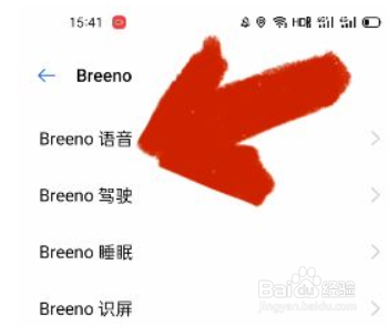 oppo的语音助手怎么唤醒