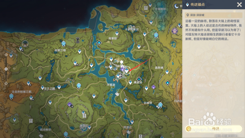 原神大树任务攻略