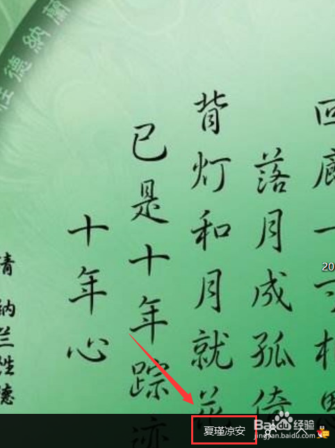 如何在win10任务栏显示自己的个性签名