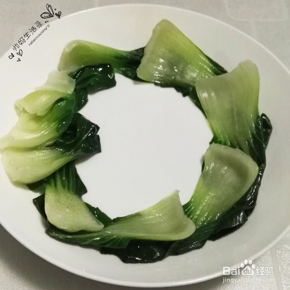 香菇酿肉--周末团圆菜