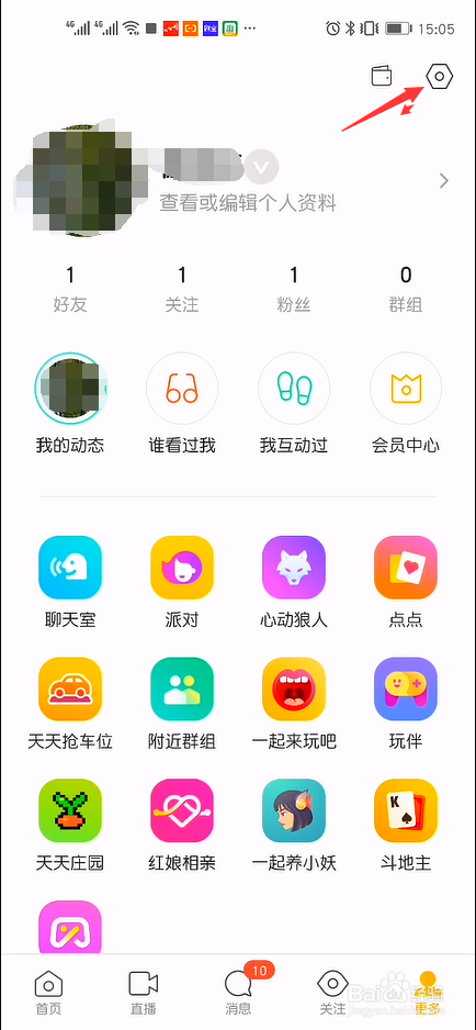 陌陌上怎么设置不显示我的距离