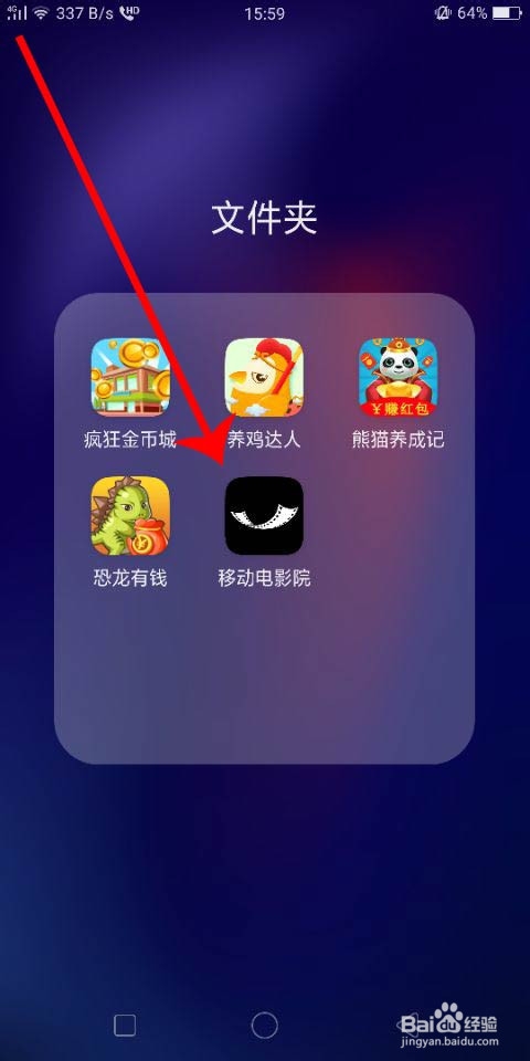 免费领电影票,移动电影院怎么使用电影票