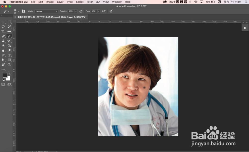 怎么P掉脸上的痣