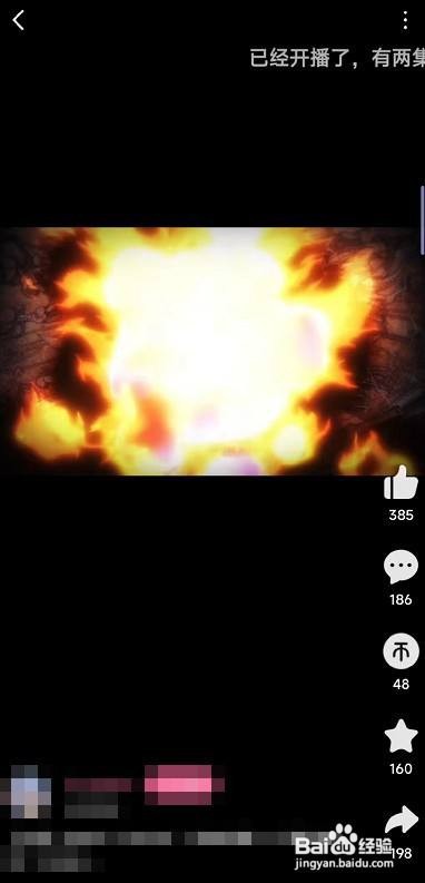 哔哩哔哩如何自由切换横竖屏播放