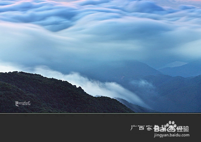 神奇望君山之一：观云海日出(广西容县)