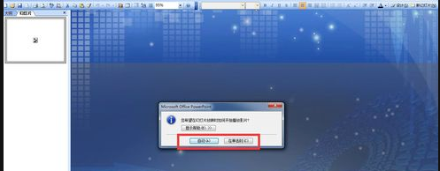 金山演示无法嵌入本地视频