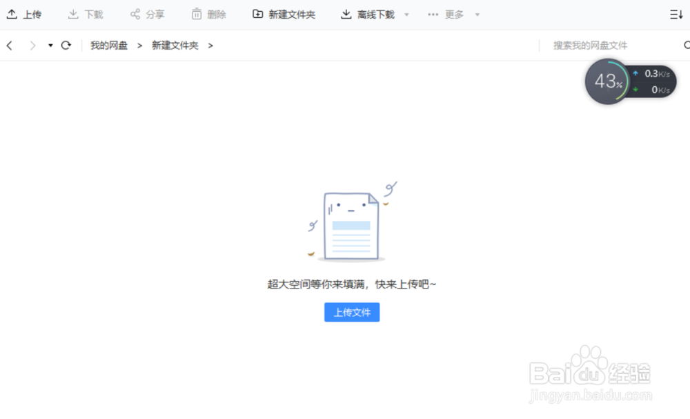bt种子怎么使用