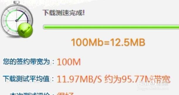100M宽带实际速率却只相当于20M，应该怎么办？