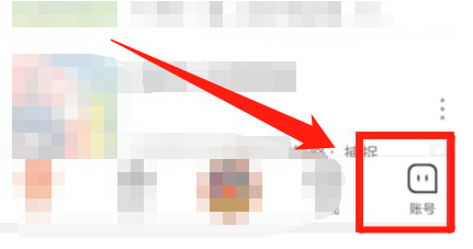 喜马拉雅在哪里退出登录