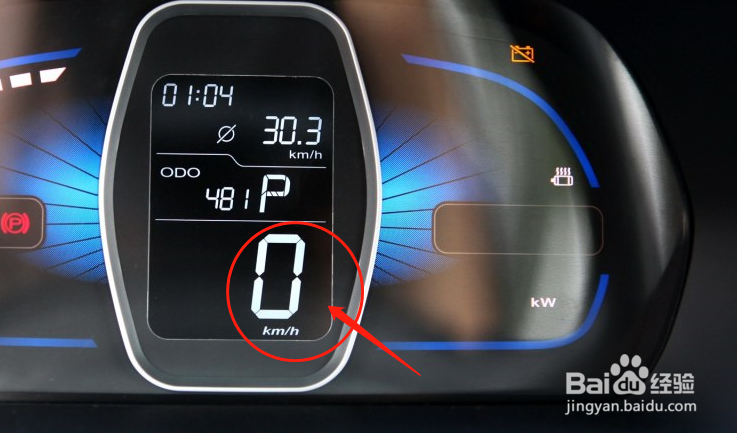 如何查看荣威e50车辆仪表盘读数