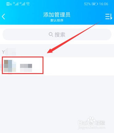 QQ群课堂“非群成员无法进入”怎么解决