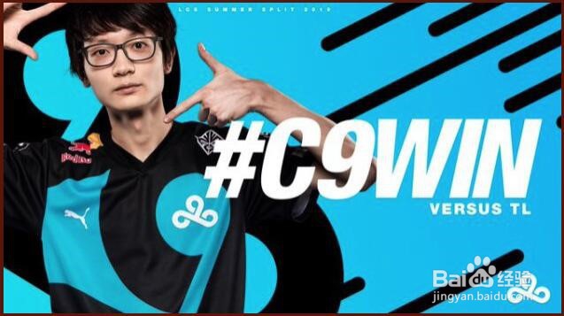 S9小组赛第二日后三场预测
