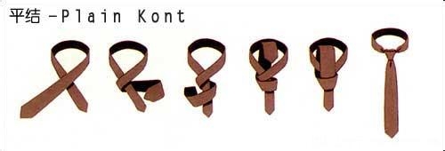 打领带实用方法