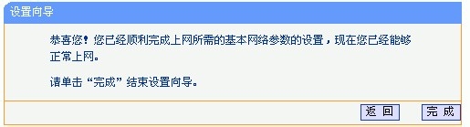 怎么设置无线路由器