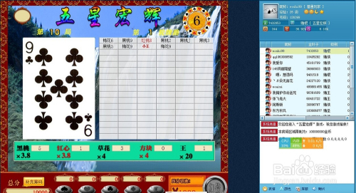 棋牌游戏之网络版五星宏辉单挑分析攻略