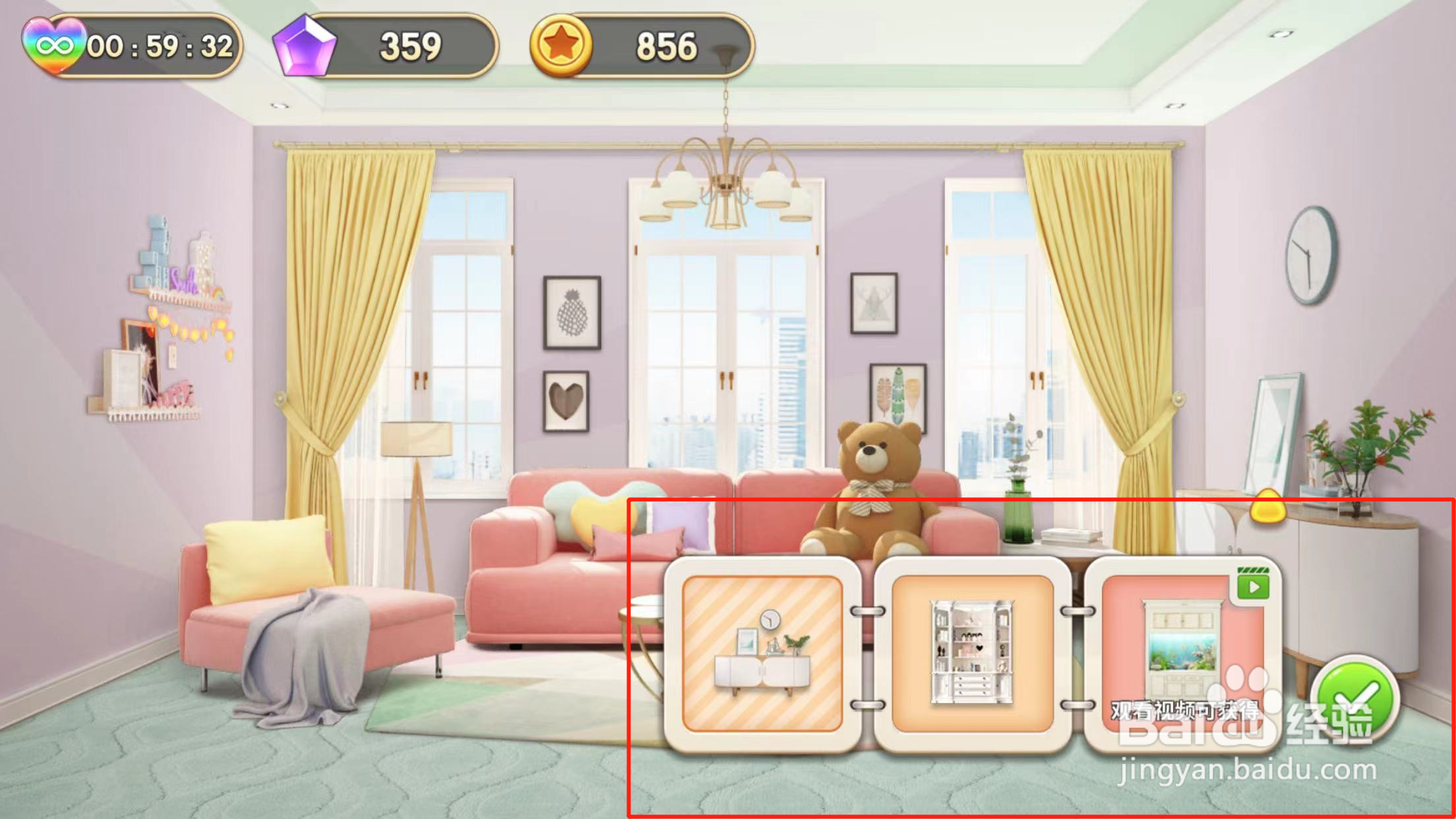 我的小家如何装修壁柜