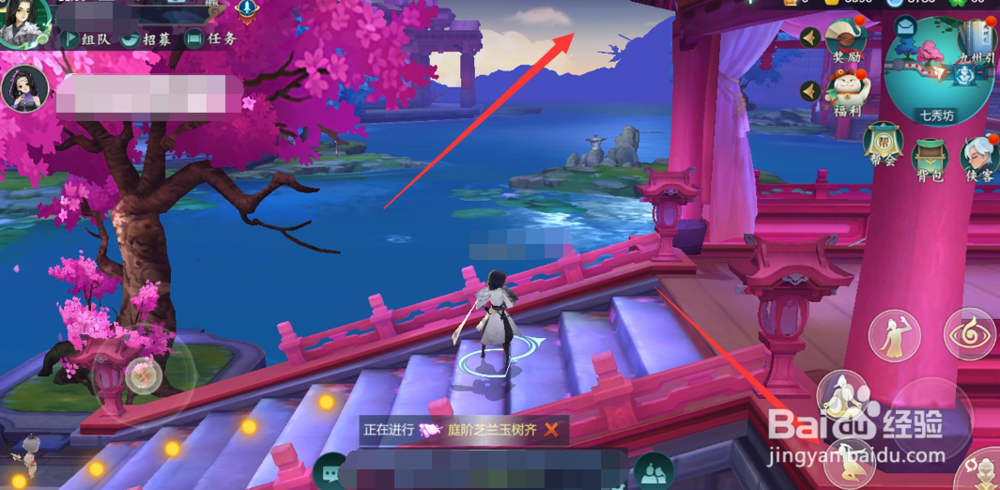 指尖江湖小七怎么获得