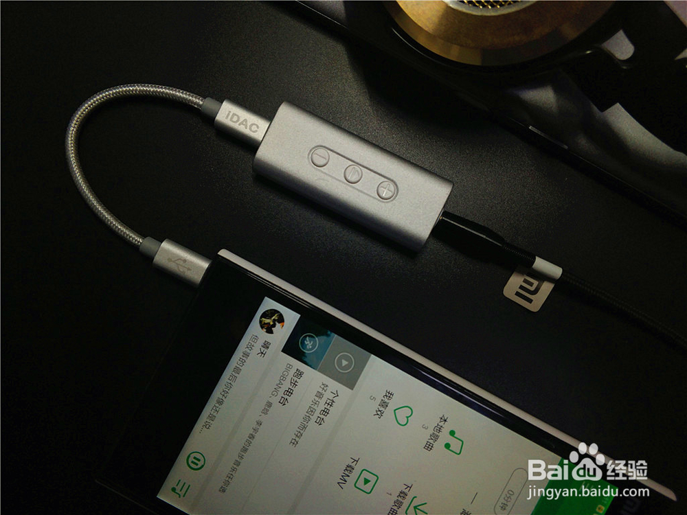 瞬间提高手机音质——iDAC便携式耳放体验