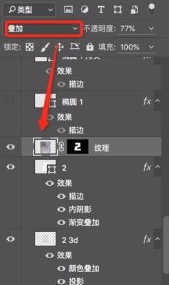 教你Photoshop制作大气的3D荧光灯字体