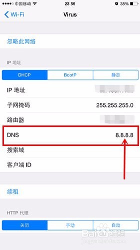 苹果手机无法连接到iapple store怎么办