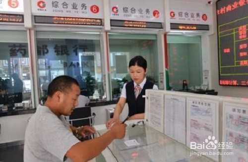 银行卡如何注销