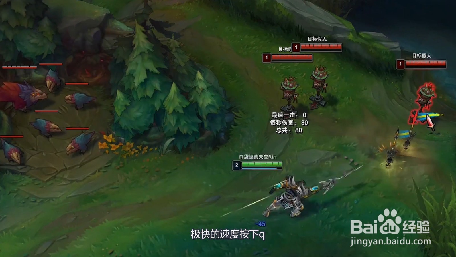 皇子eq闪技巧