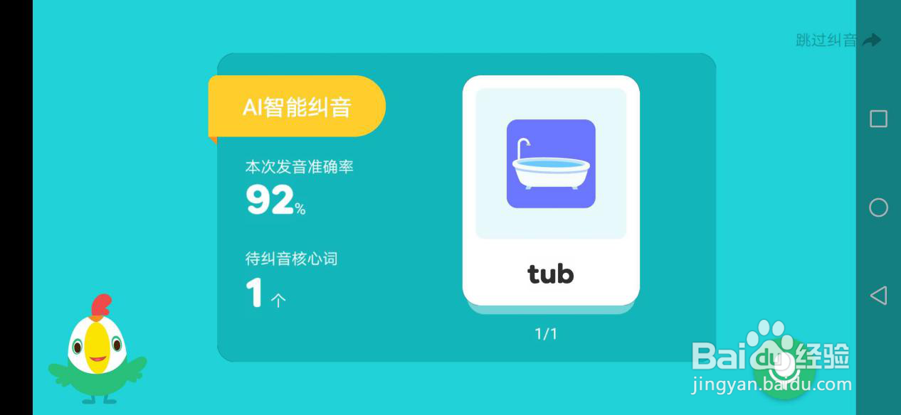 家长如何助力英语阅读？呱呱阅读破局方案来了