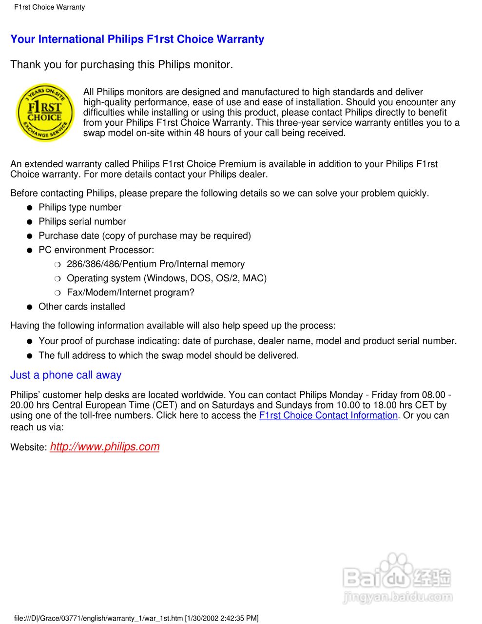 飞利浦150S3F彩显使用说明书:[7]