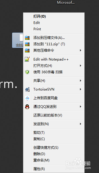怎么样才能编辑html文件，更改内容