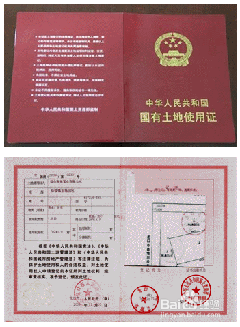 房地产会计怎么做