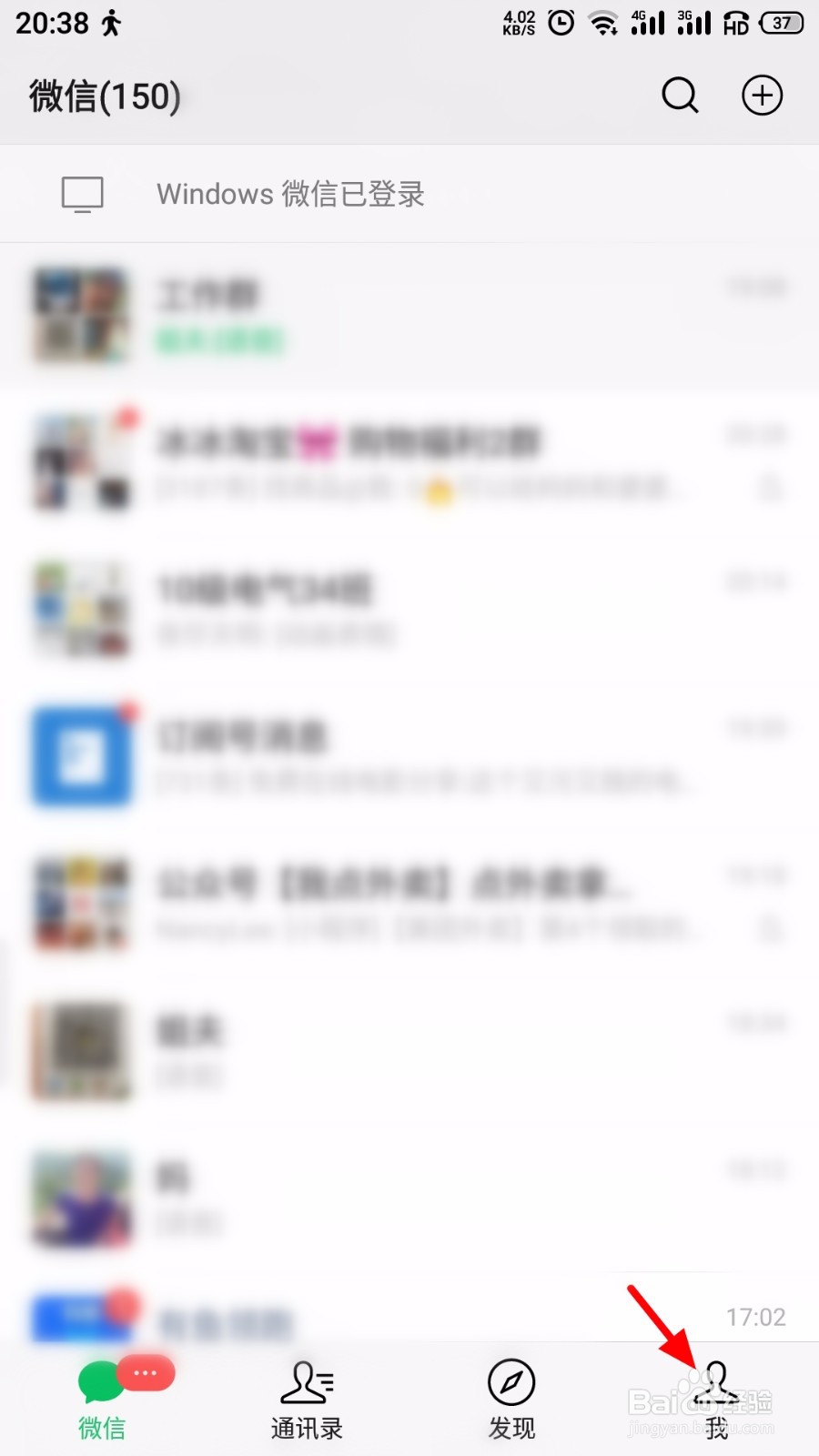 微信数字证书怎么安装