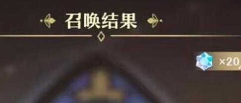 精灵之境星晶石怎么获得