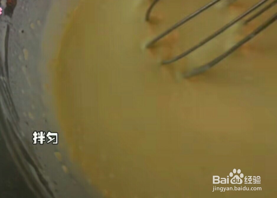 玫瑰花千层卷做法教程