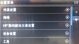 打印机墨盒（打印头）堵塞怎么办