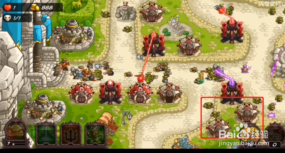 王国保卫战4最后一关攻略